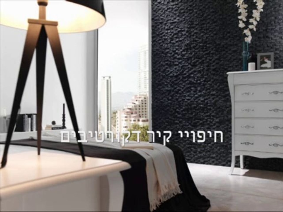 goocia ראשי