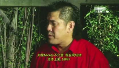 馬來西亞靈異節目：《靈異偵查3》20131027(第六集)新山荒廢別墅