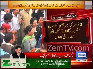Government to try Musharraf for Treason ... Sheikh Rasheed Ahmed Views