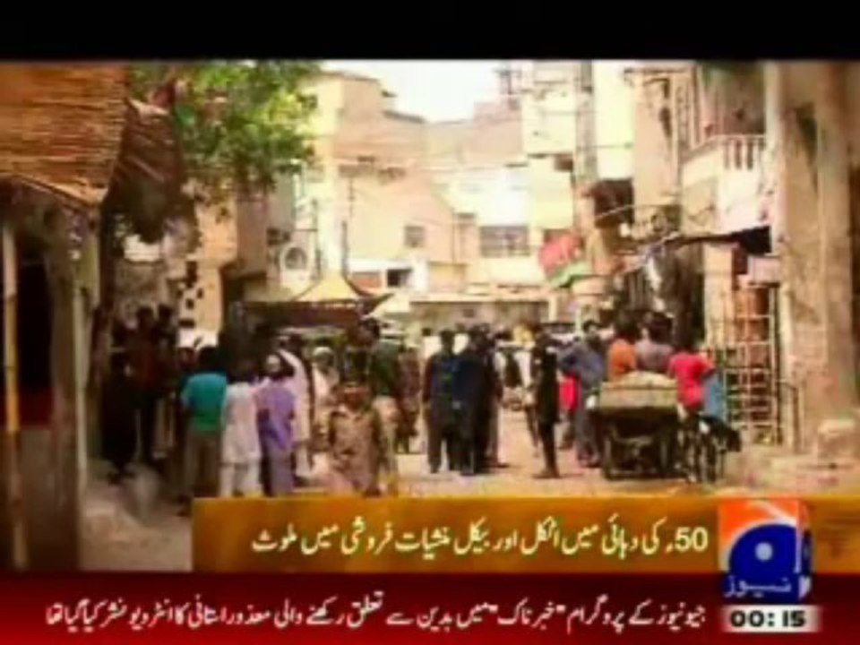 Clashes continue in Lyari & Special report on Gangwar