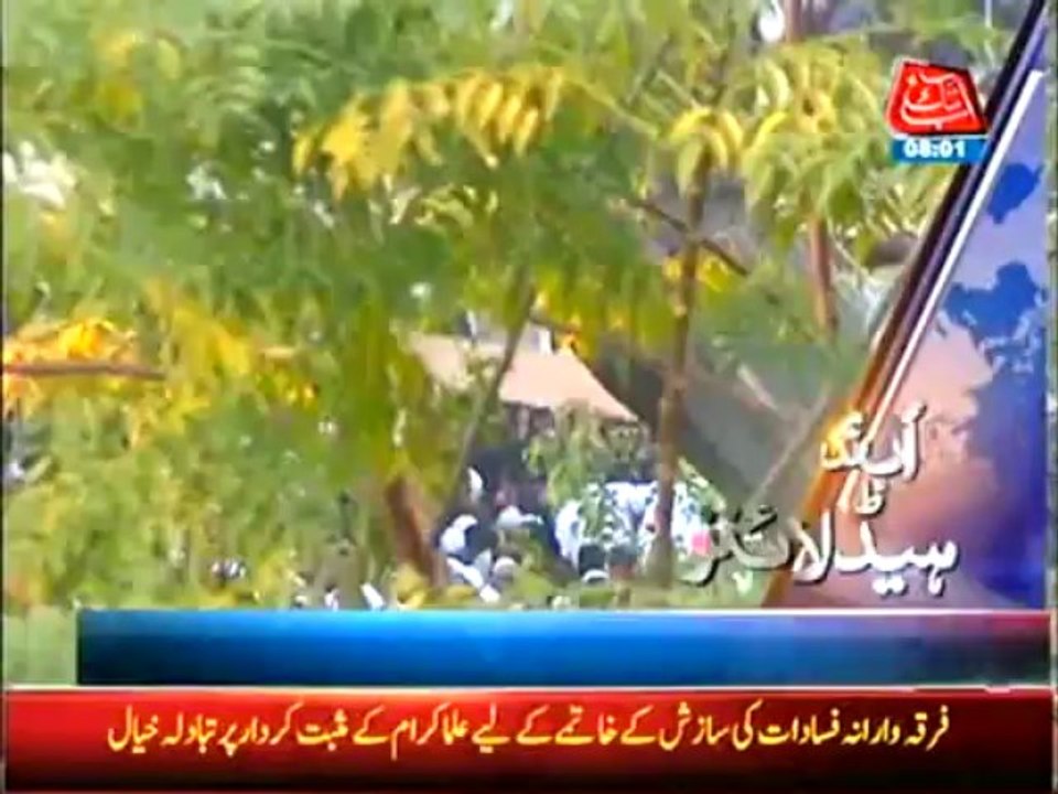 AbbTakk Headline 8 PM – 17 November 2013