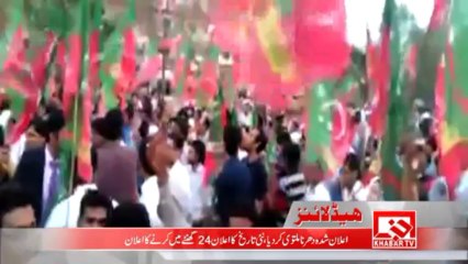 Headlines: 17th November 2013 --- Khabar TV --- 9:00 pm