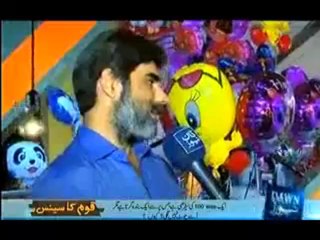 Common Sense (Qaum Ka Sense) – 17th November 2013