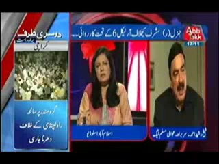 D Chowk (General (R) Musharraf k Khilaaf Article 6 k Tehat Karwayi…) – 17th November 2013