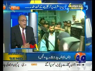 Aapas Ki Baat - 17th November 2013