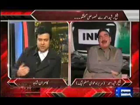 On The Front (Exclusive Interview Of Sheikh Rasheed) – 17th November 2013