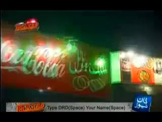 Raid (Police Ka Saath Na Dynay Ki Kai Wajuhaat) – 17th November 2013