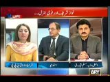 Agar (Firqawarana Tashadud,Police kion nakaam,Fauj Kion Kamyab-) – 17th November 2013