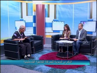 فلسطين هذا الصباح 17-11-2013 ج1