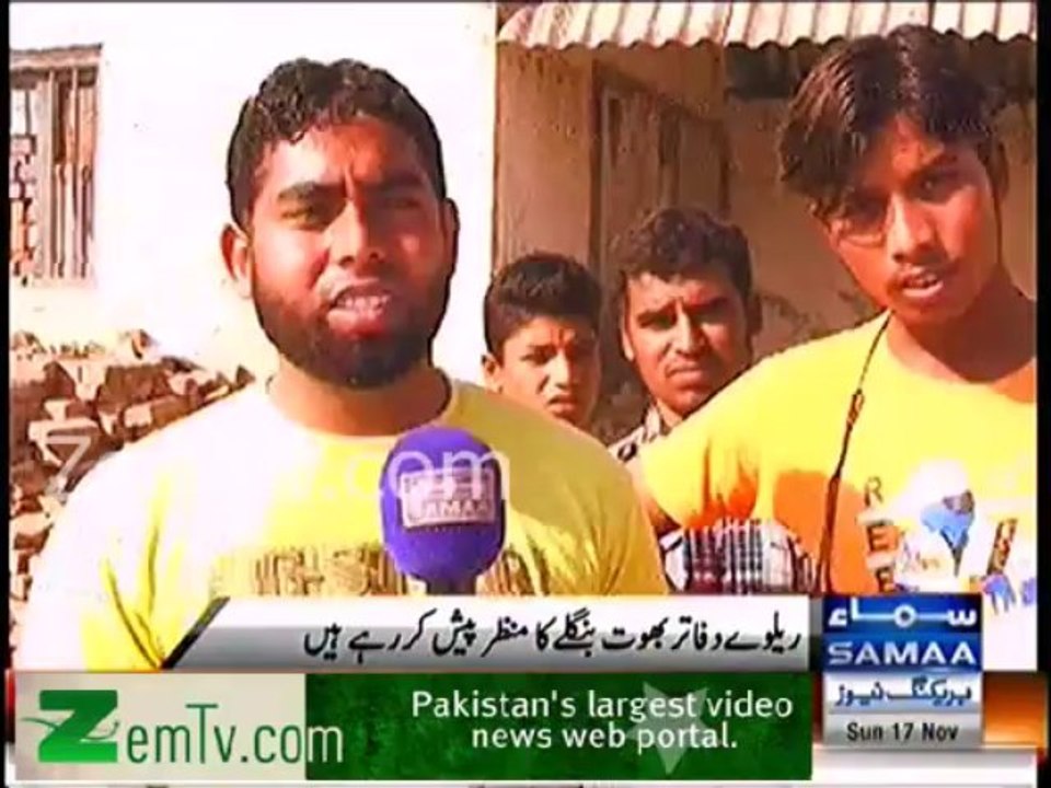 Sialkot Railway Station Bhens Bhaarhe mein tabdeel