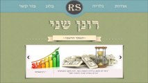 רונן שני - האתר הרשמי