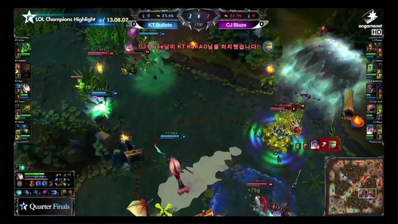 [H/L] LOL Champs Summer 2013_CJ Blaze vs. KT Bullets Match 1 (2013.8.7)