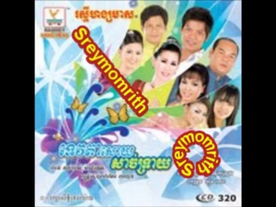 RHM Music Collection