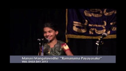 VIDYARANYA KANNADA KUTA: DASA DAY: MANASA MANGLVEDHE: "RAMANAMA PAYASAKE"