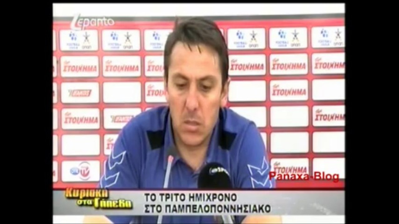 ΠΑΝΑΧΑΙΚΗ - ΠΑΝΑΙΓΙΑΛΕΙΟΣ 2-0
