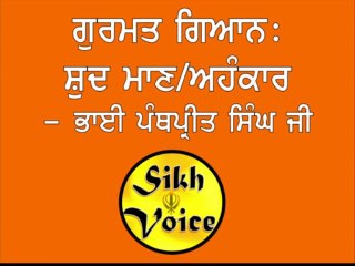 Self Confidence VS Ego