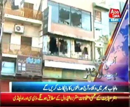 AbbTakk Headlines - 0200 AM - 18 November 2013