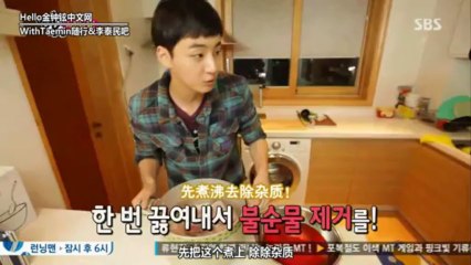 【联合制作】131117 赤脚的朋友 E31 SHINee CUT 韩语中字%5BKR_CN%5D