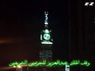 Makkah Clock Tower-The Opening Night