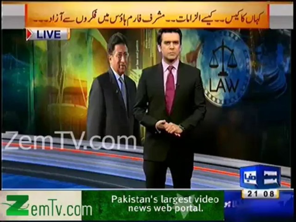 EXCLUSIVE Video of Pervaiz Musharraf in His Farm House