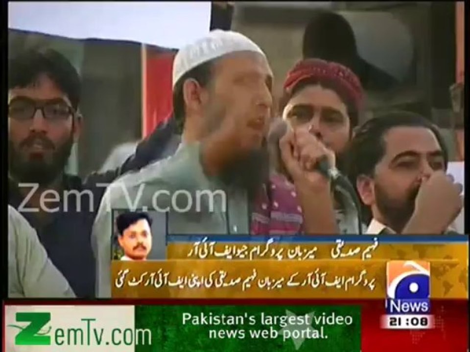 GEO FIR ke Host Karachi me luteron ke haatho lut gaye