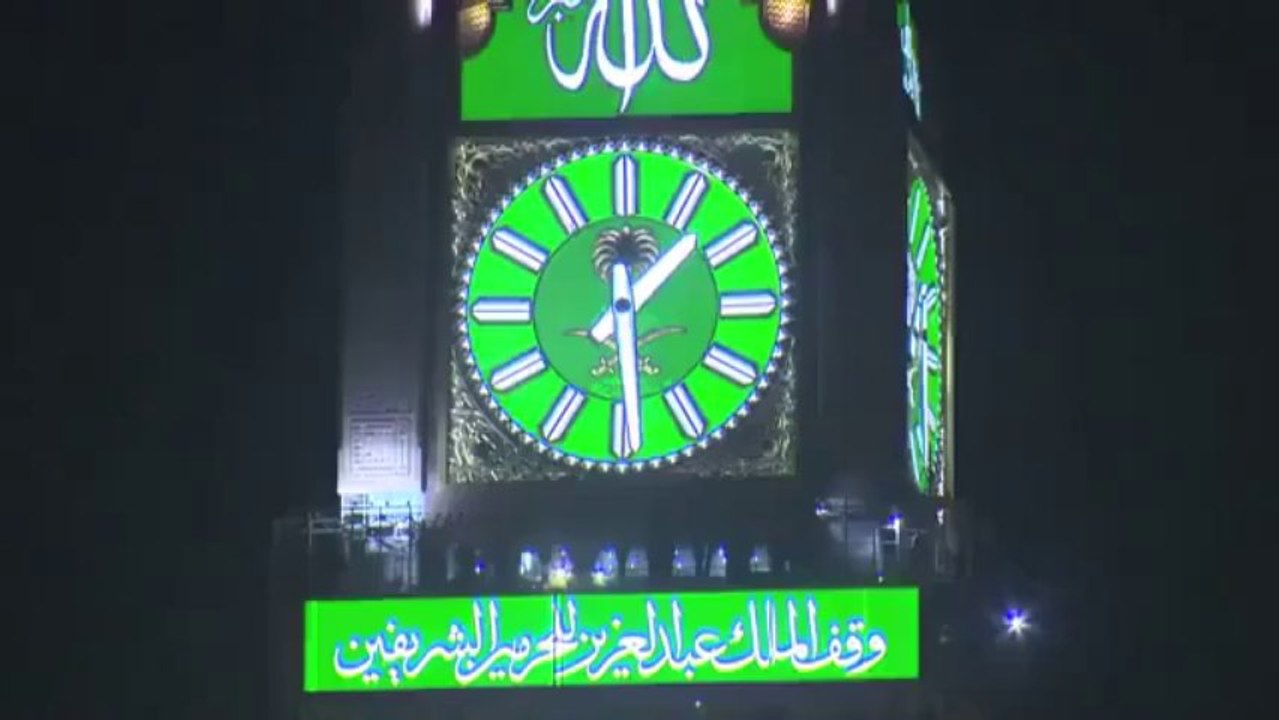 مکہ ا لمکرمہ کا رات کے وقت ایک خوبصورت منظر