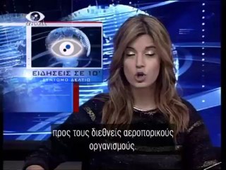 Ειδησεις σε 10' 19-11-13