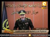 من جديد: الداخلية تقدم تعازيها لشهداء محمد محمود وتؤكد حماية إحياء الذكرى