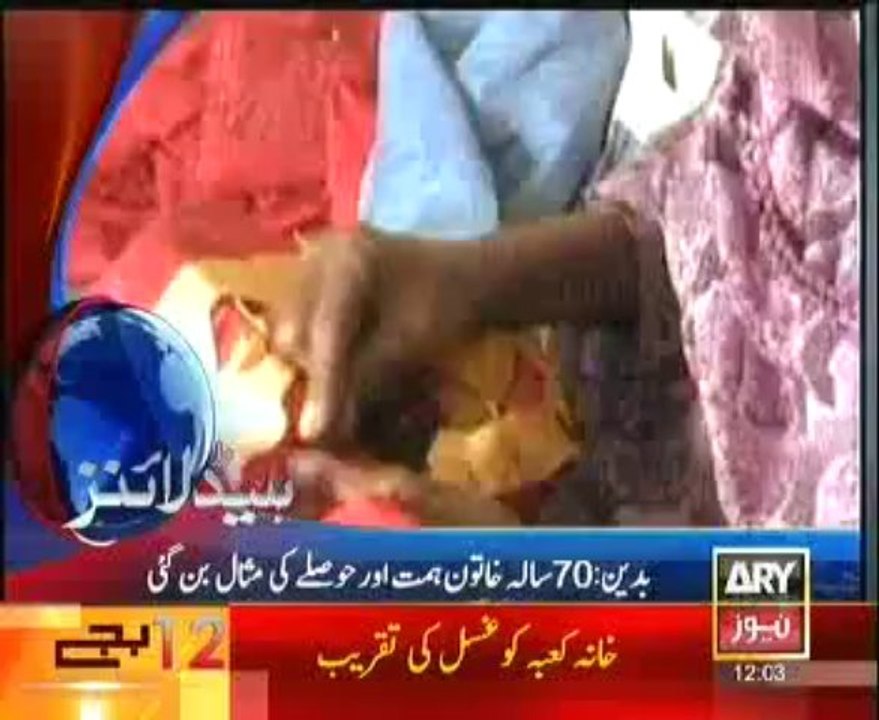Headlines - 1200 - Monday - 18 - Nov - 2013
