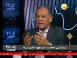 محمد أنور عصمت السادات - رئيس حزب الإصلاح والتنمية .. أيها السادة المحترمون