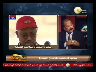 من جديد: سد النهضة وطريقة إدارة الأزمات فى مصر
