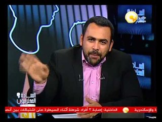 السادة المحترمون: الأثنين 04 نوفمبر 2013