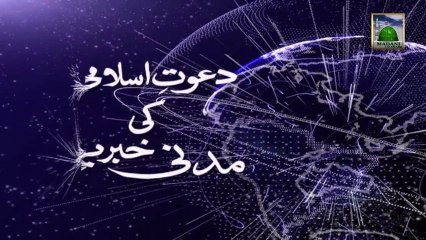 Faizan e Madina Karachi Mai Imammat Course Kai Manazir