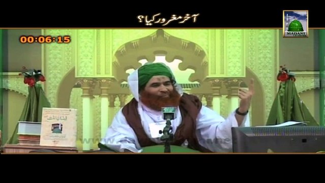 Madani Muzakray Ki Madani Mahak Clip 24 - Aakhir Maghroor Kiya - Muskrayen Kesay