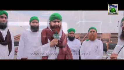 Package - Nigran e Shura Kay Khatmandu Se Pokhra Ki Janib Rawangi Se Qabl Madani Phool