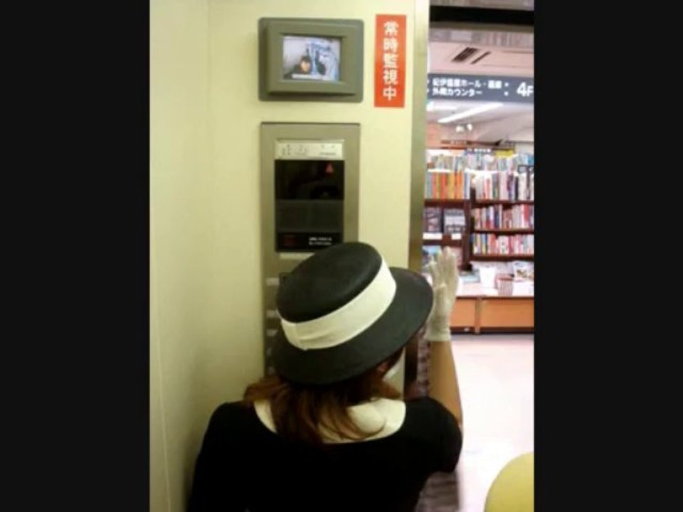 Lift Lady Shinjuku - JapanRetailNews