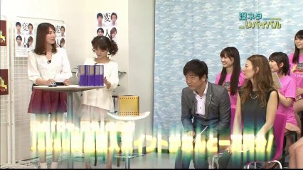 20130602-真夜中のおバカ騒ぎ#09