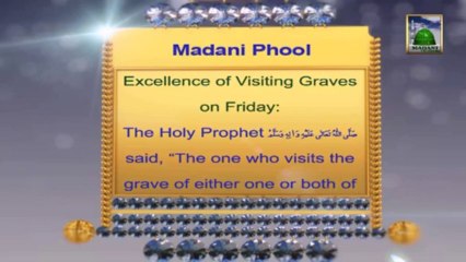 Islamic Information 05 - Excellence Of Visisting Graves On Friday - About Fatiha