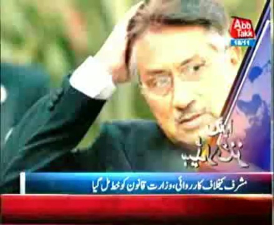 AbbTakk Headlines - 6 PM - 18 November 2013