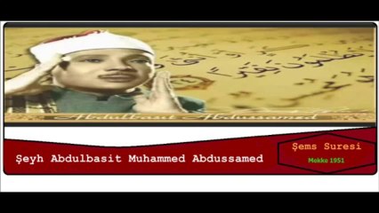 Abdulbasit Abdussamed Şems Suresi Mekke 1951