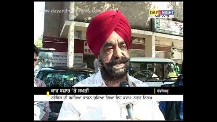 Enforcement team towed away cars from Car Bazar