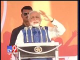 Modi addresses public rally in Guna, Madhya Pradesh - Tv9 Gujarat