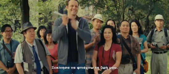 Delivery Man  / Delivery Man: Δεν τα φέρνει τα παιδιά ο πελαργός