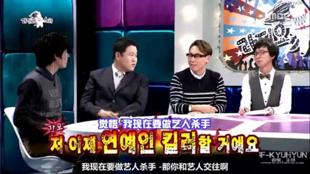 131113《黄金渔场》圭贤：我要做艺人杀手