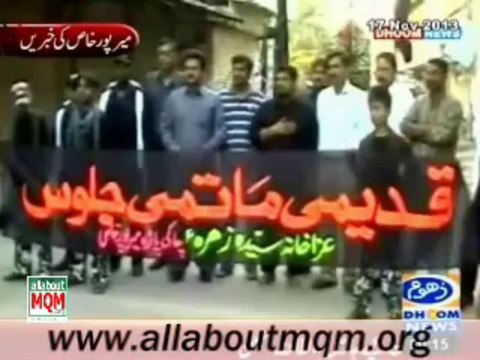 MQM representative activity in Youm e ashura 9-10 Muharram