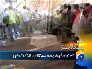 Geo Headlines-18 Nov 2013-1700