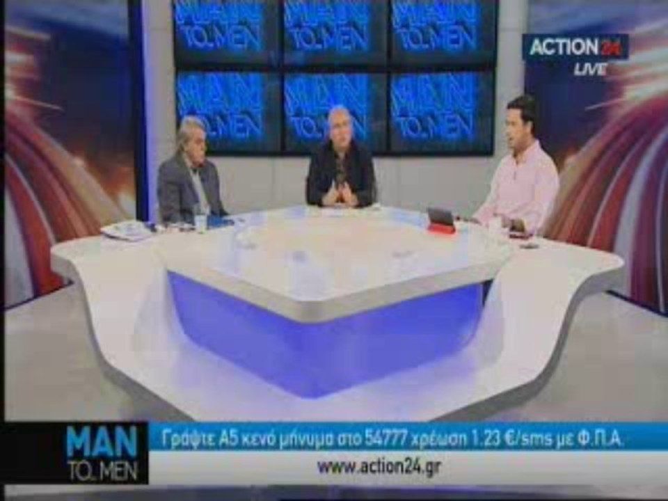 Man to Men 11/11/2013