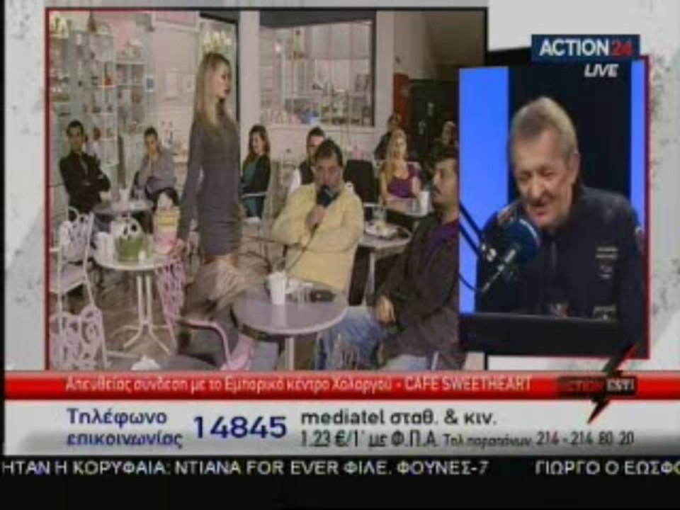 Action Esti 11/11/2013