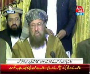 Maulana Sami ul Haq press conference
