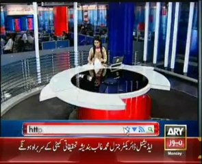 Headlines - 1900 - Monday - 18 - Nov - 2013